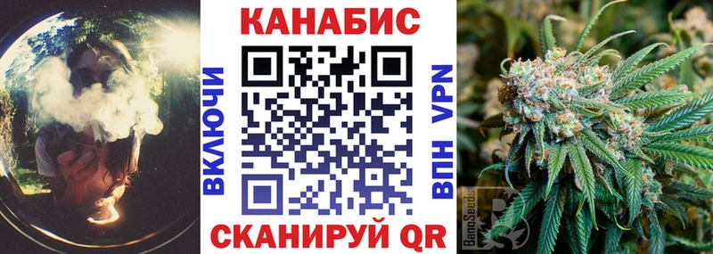 Наркошоп купить Альфа ПВП  Конопля  ГЕРОИН  ГАШ  Мефедрон  Пионерский