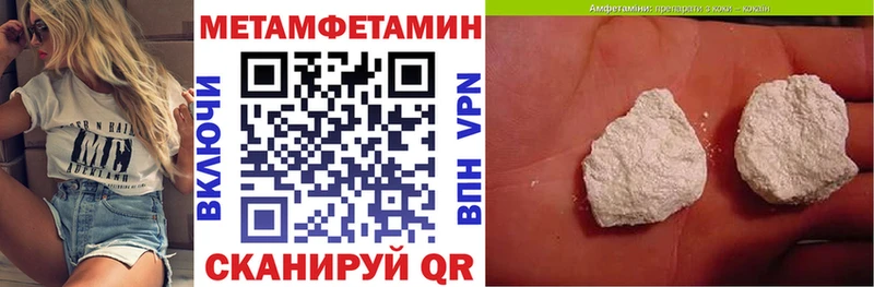 АМФ Premium Пионерский