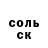 Alpha-PVP Соль Deeberrr