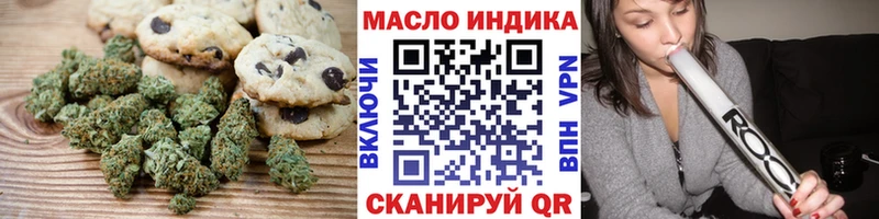 Cannafood марихуана  Купить закладки  Пионерский 