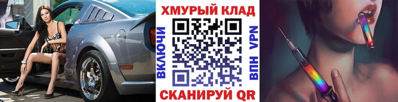 Купить  Пионерский  ГЕРОИН хмурый 