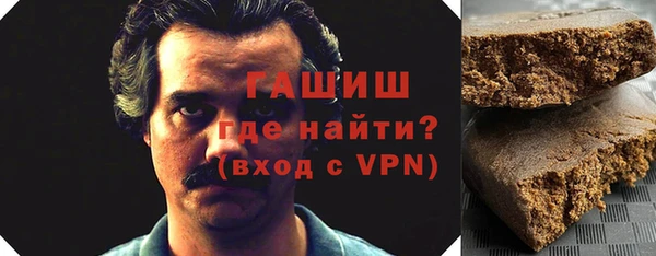 мяу мяу кристалл Гусиноозёрск
