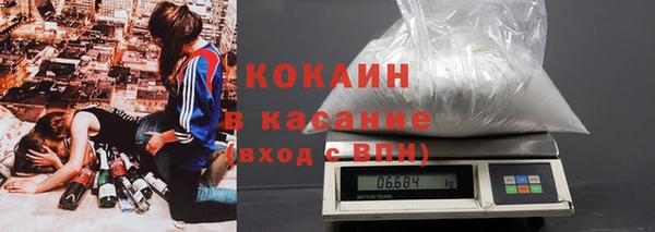мяу мяу кристалл Гусиноозёрск