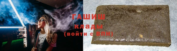 гашишное масло Горно-Алтайск