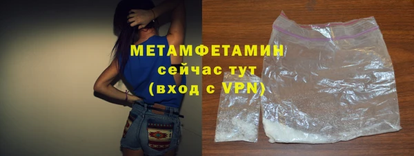 первитин Горняк