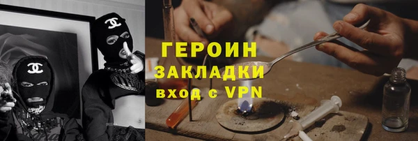 первитин Горняк