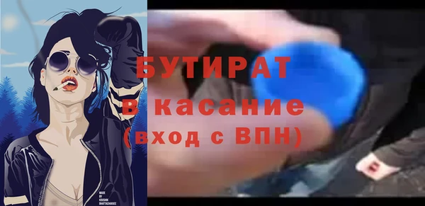 первитин Горняк