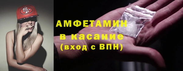 мяу мяу кристалл Гусиноозёрск