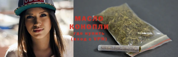 мяу мяу кристалл Гусиноозёрск