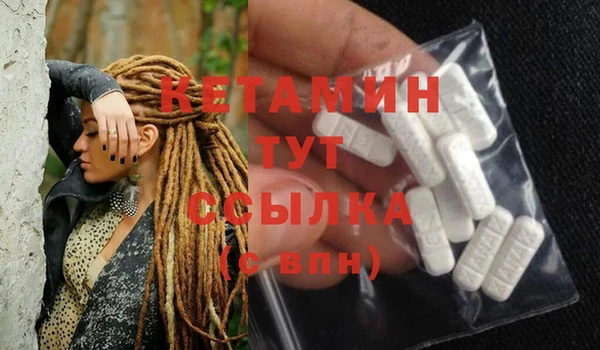 мяу мяу кристалл Гусиноозёрск