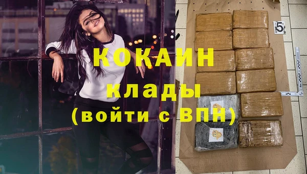 мяу мяу кристалл Гусиноозёрск