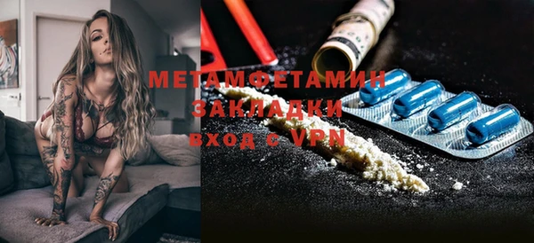 мяу мяу кристалл Гусиноозёрск