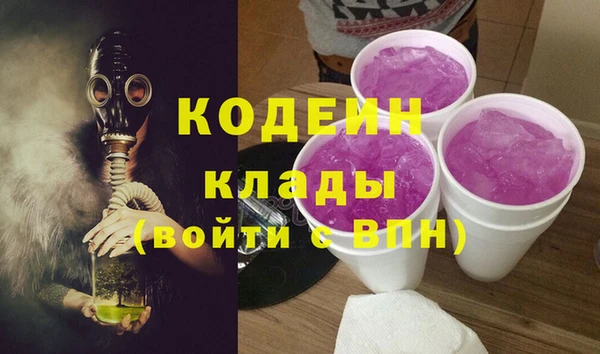 мяу мяу кристалл Гусиноозёрск