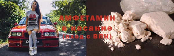 мяу мяу кристалл Гусиноозёрск