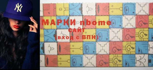 гашишное масло Горно-Алтайск