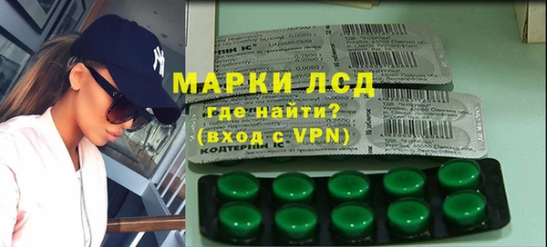 мяу мяу кристалл Гусиноозёрск