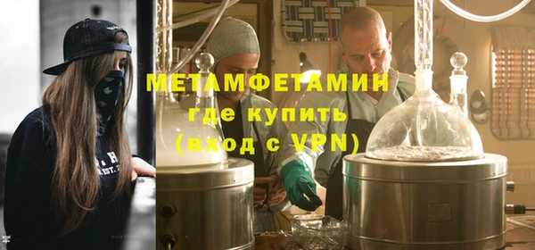 гидропоника Гусь-Хрустальный