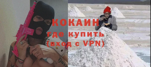 мяу мяу кристалл Гусиноозёрск