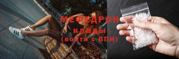 гашишное масло Горно-Алтайск