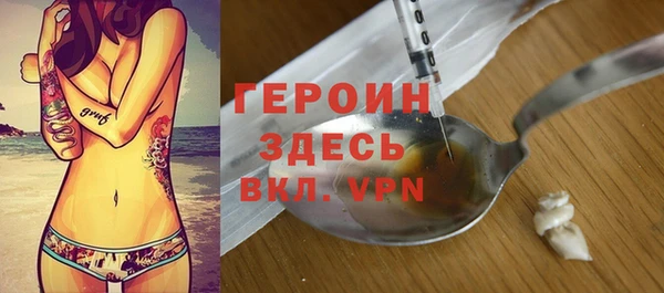 мяу мяу кристалл Гусиноозёрск
