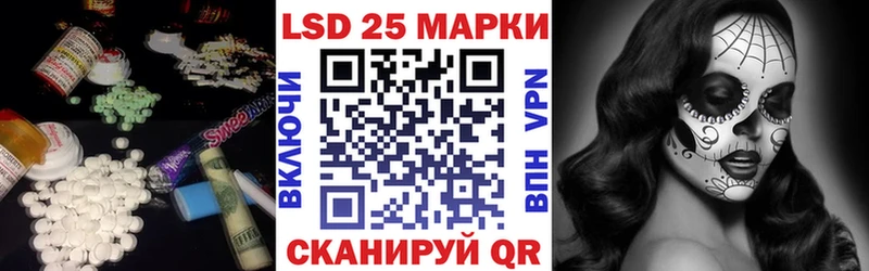 ЛСД экстази ecstasy  Купить закладки  Пионерский 