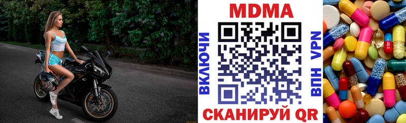 Купить  Пионерский  МДМА кристаллы 