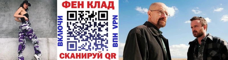 МЕТАМФЕТАМИН винт  Купить закладки  Пионерский 