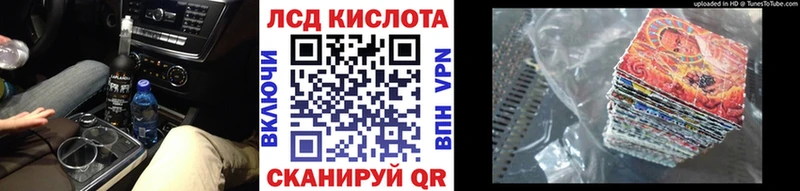 Марки N-bome 1,5мг Пионерский