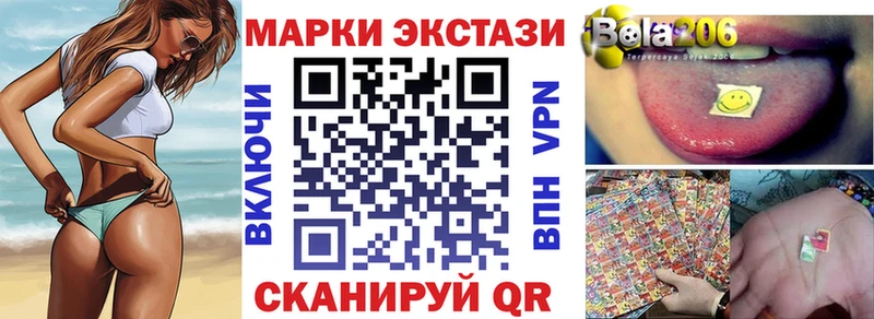 Марки 25I-NBOMe 1500мкг  Купить закладки  Пионерский 