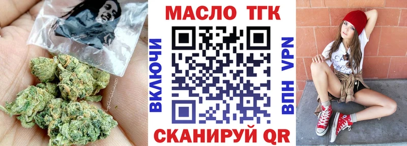 Дистиллят ТГК вейп с тгк  Купить закладки  Пионерский 